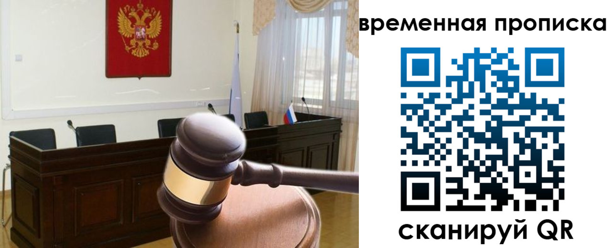 регистрация для школы в Камышлове