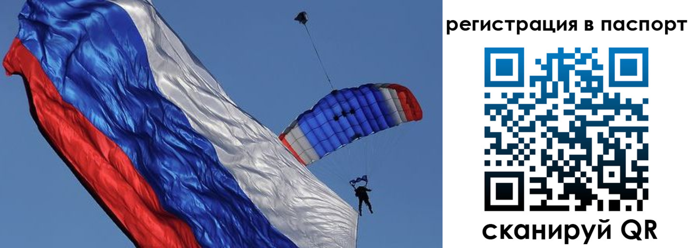 регистрация в Камышлове