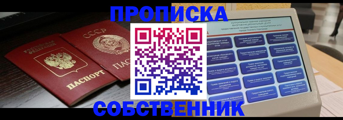 регистрация в Камышлове