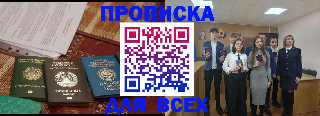 временная регистрация в квартире в Камышлове