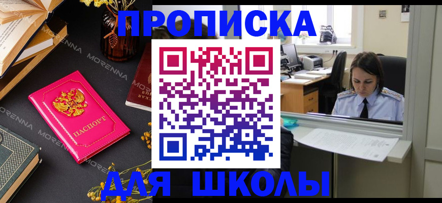 миграционный учет в Камышлове